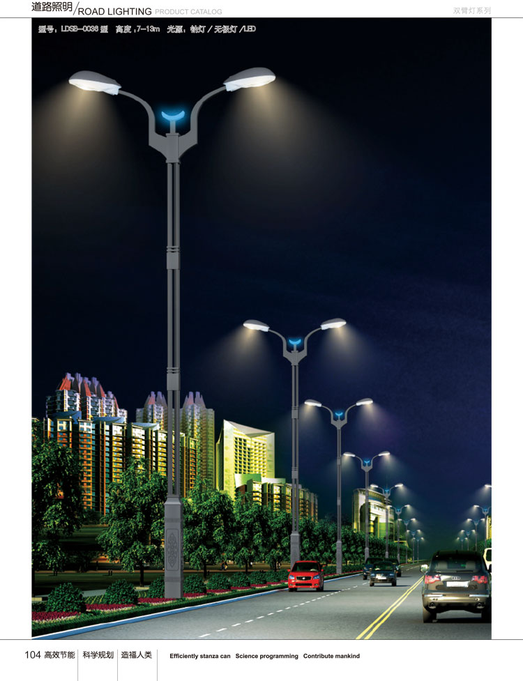 SBD-012