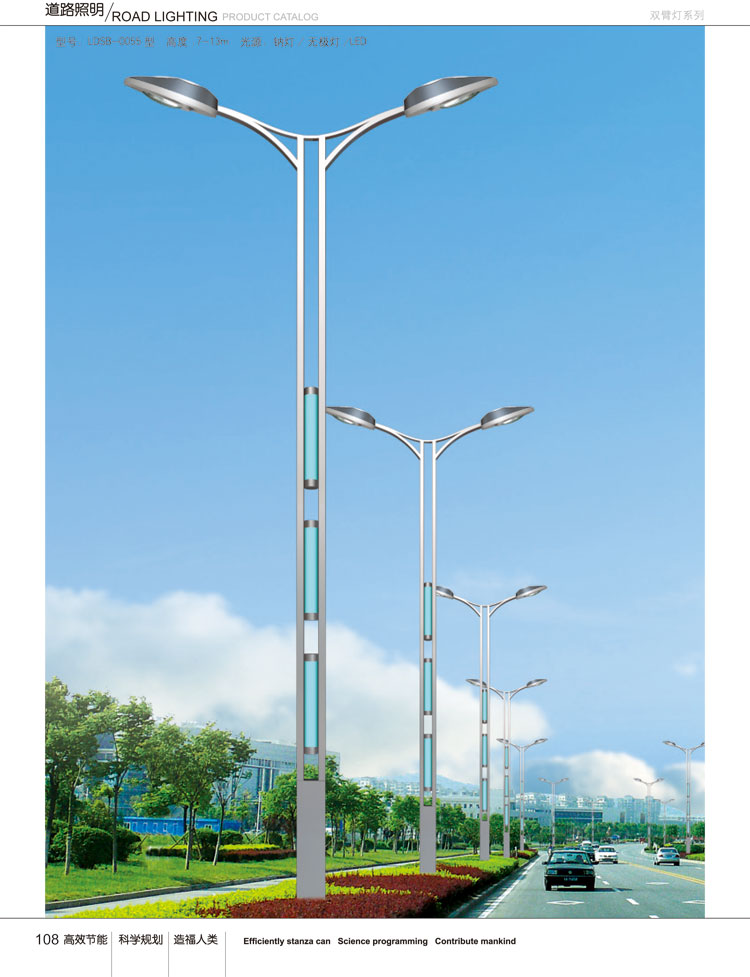 SBD-016