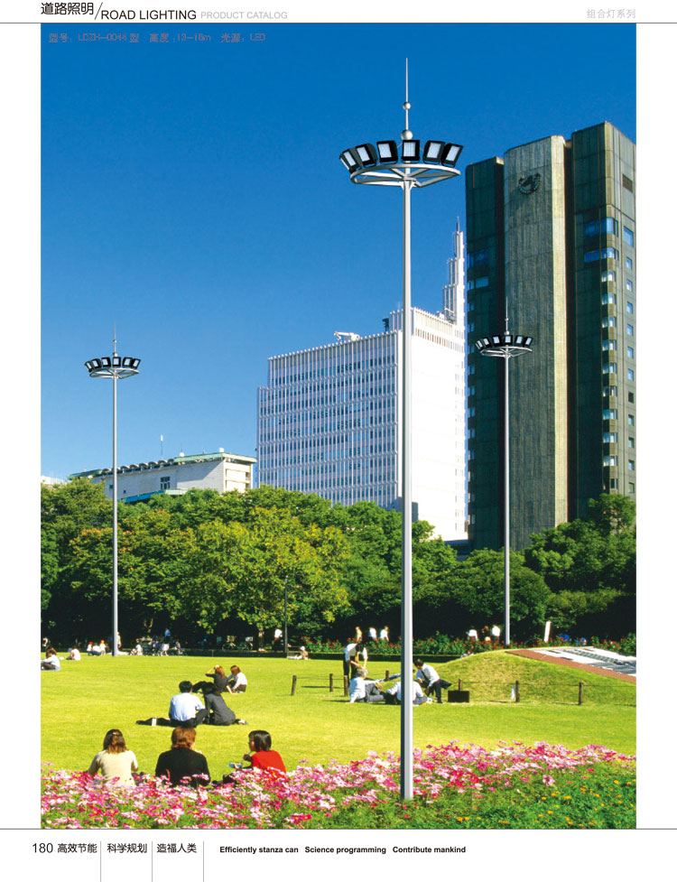 ZHD-012