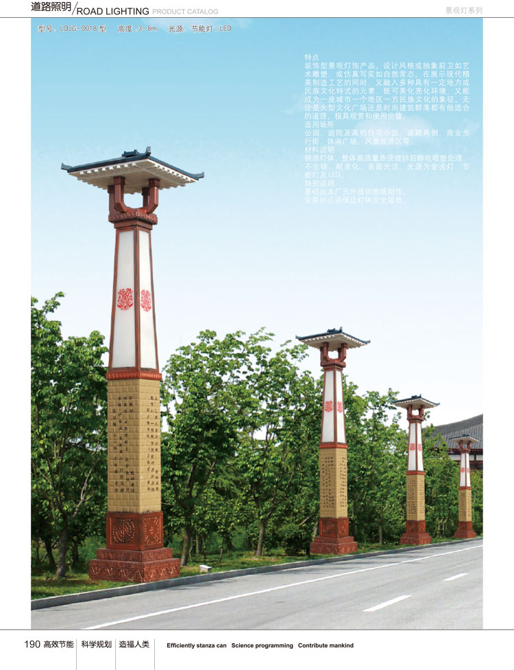 JGD-006