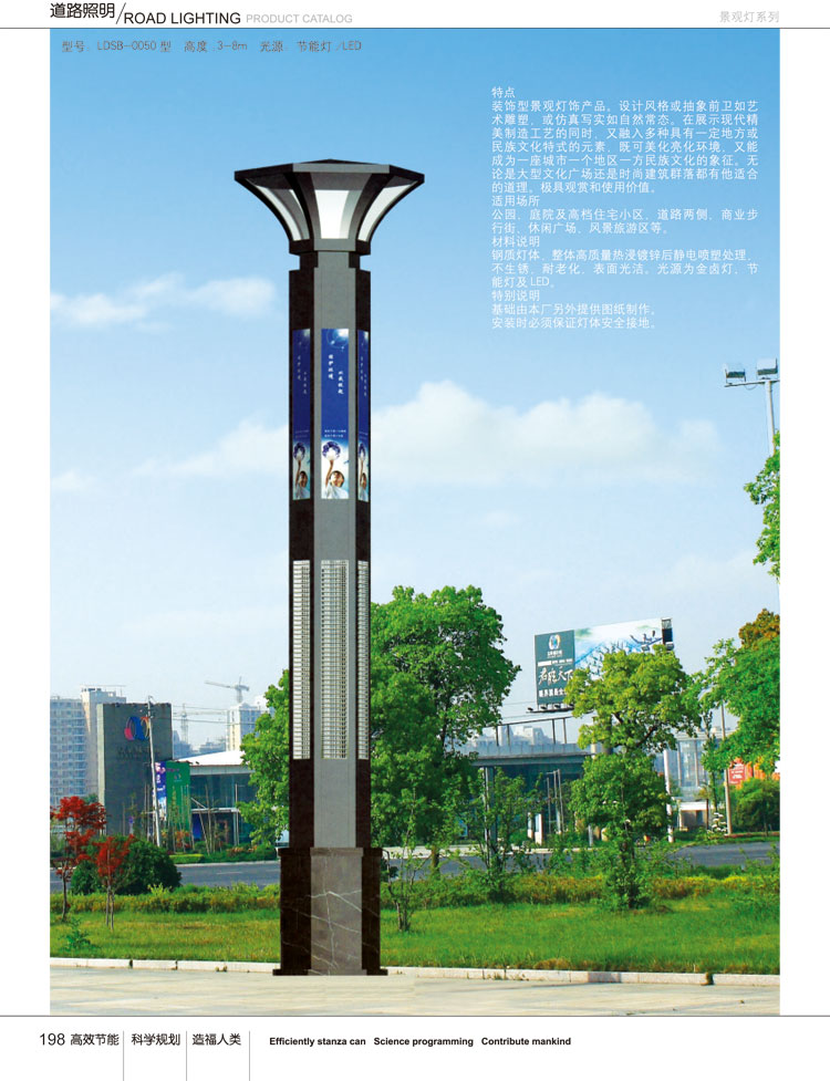 JGD-014
