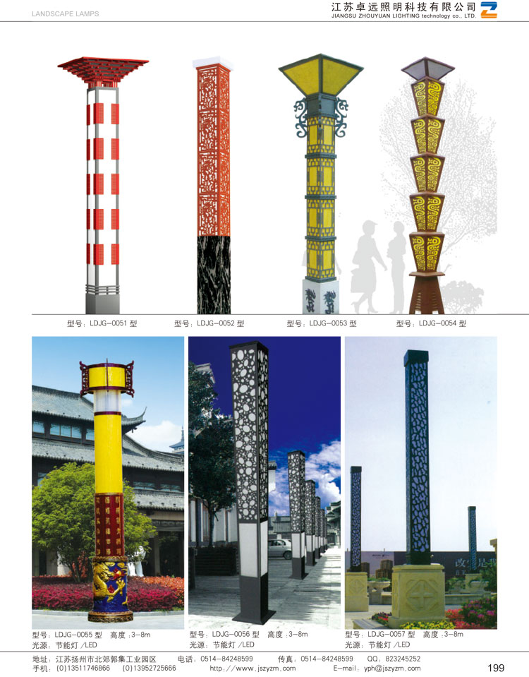 JGD-015