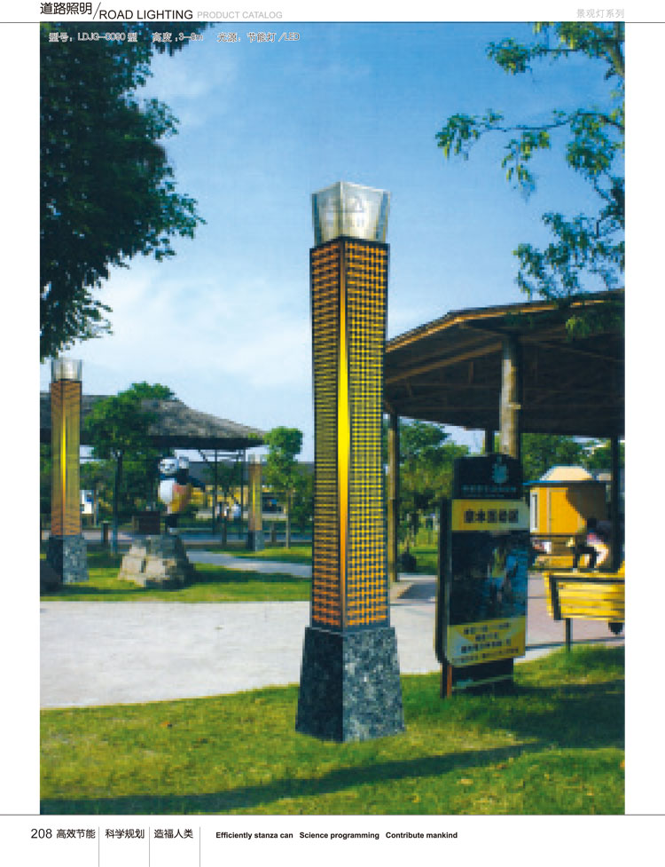 JGD-024